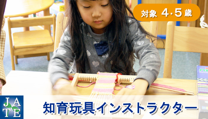 1612edu_main