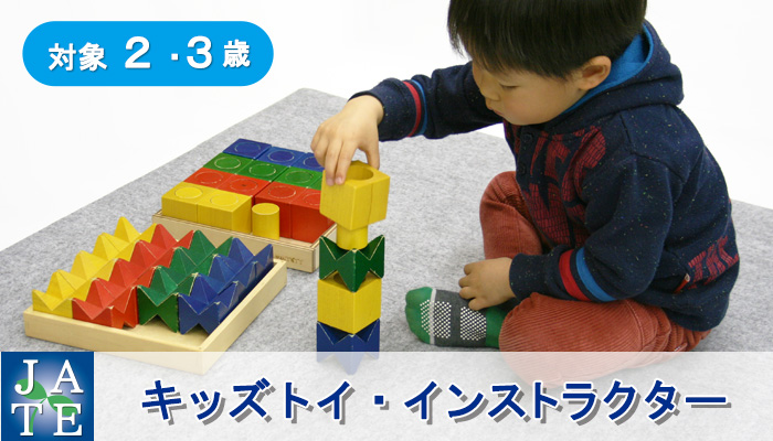 1612kids_main