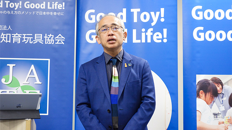 日本知育玩具協会 理事長 藤田篤