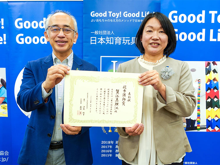 優秀講師賞 内山紗江加