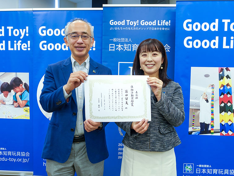 講師活動奨励賞
篠田留美
