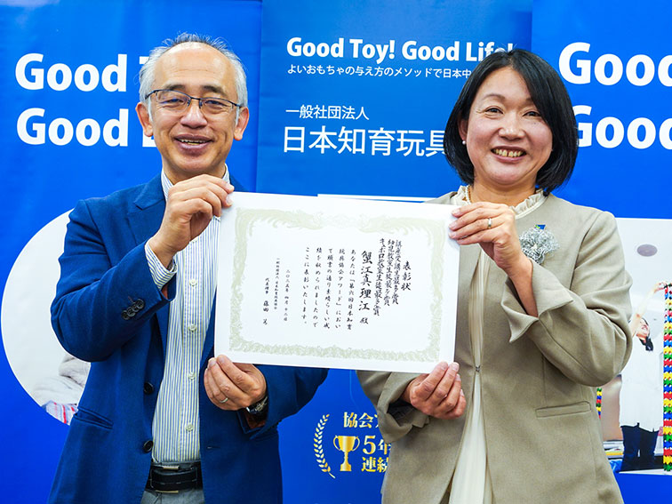 講座受講生最多賞 幼児教室生徒最多賞 キュボロ教室生徒最多賞 蟹江 真理江
