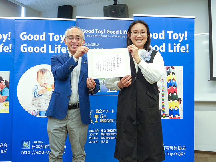 幼児教室奨励賞 伊藤真理子
