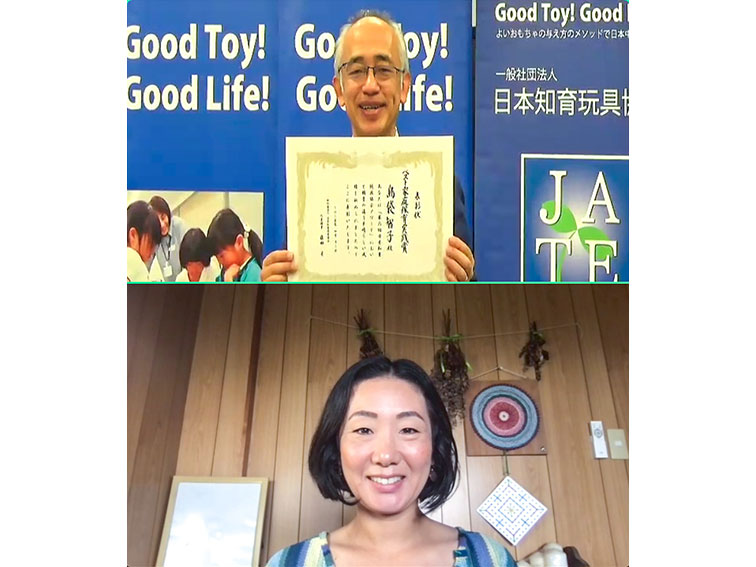 ベスト 家庭保育実践賞 島袋智子