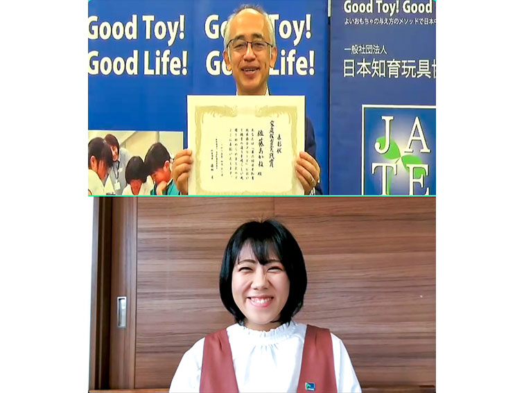 家庭保育実践賞 佐藤あかね