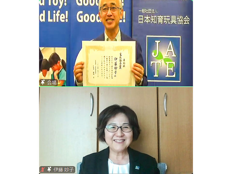 家族協力賞 伊藤妙子
