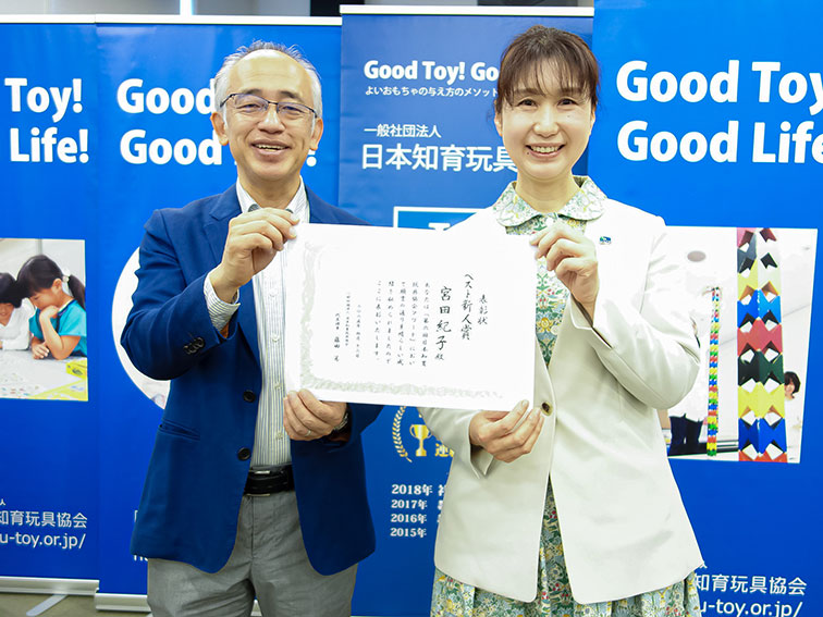 ベスト 新人賞 宮田紀子