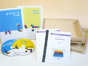 DVD「リグノ 遊び方講座」・「ネフスピール 遊び方講座」|カラー版テキスト「これだけはやってみようネフスピール」・「これだけはやってみようリグノ」