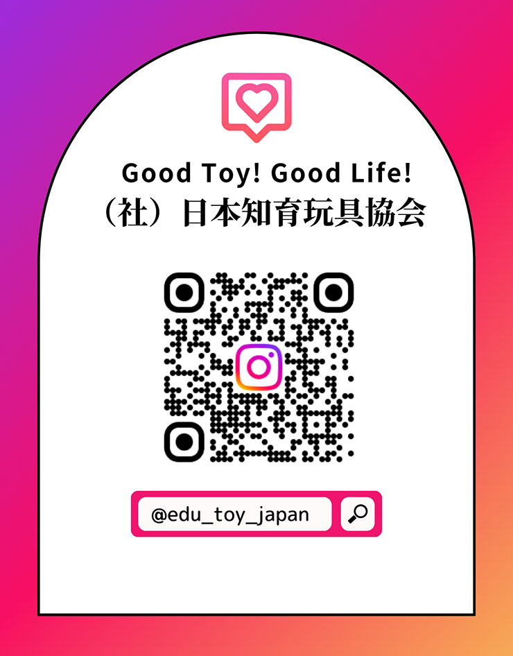 日本知育玩具協会 Instagram