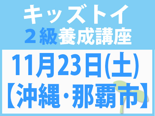 191123_k2