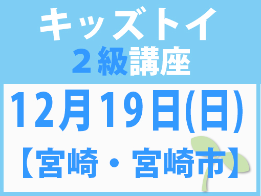 211219_k2