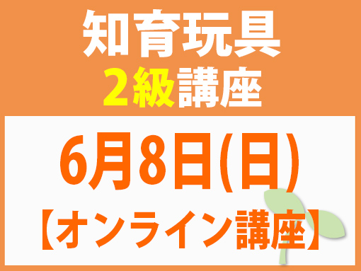250608_t2