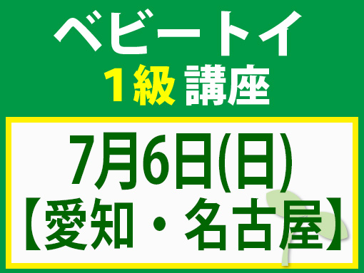 250706_b1
