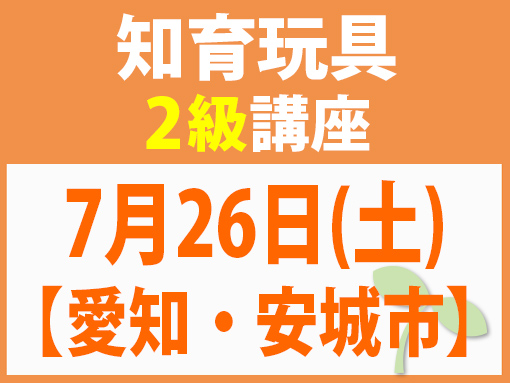 250726_t2