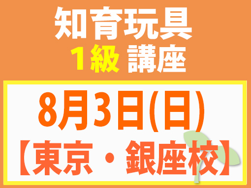 250803_t1