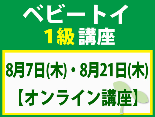 250807_b1
