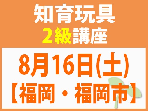 250816_t2