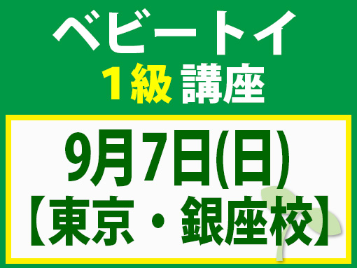 250907_b1
