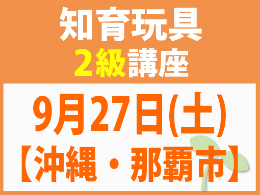 250927_t2