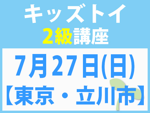 250727_k2