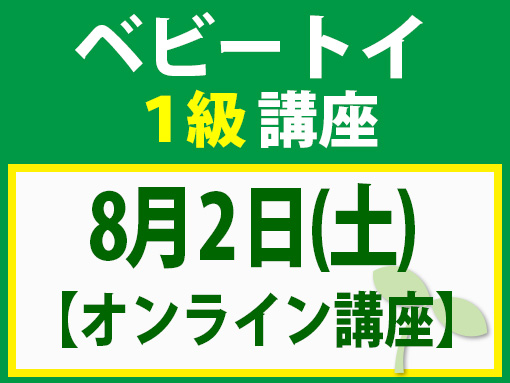 250802_b1