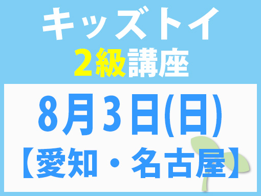 250803_k2