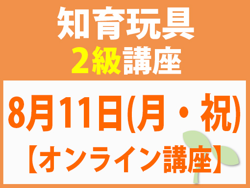 250811_t2