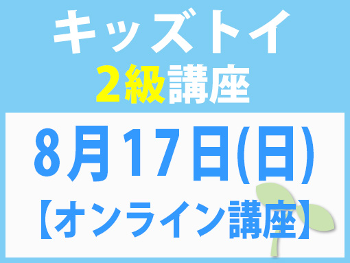 250817_k2