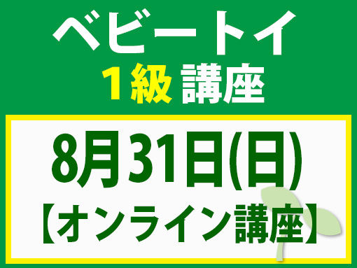 250831_b1