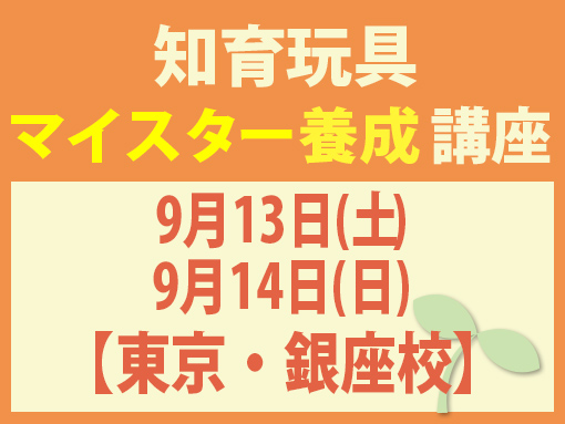 250913_ty