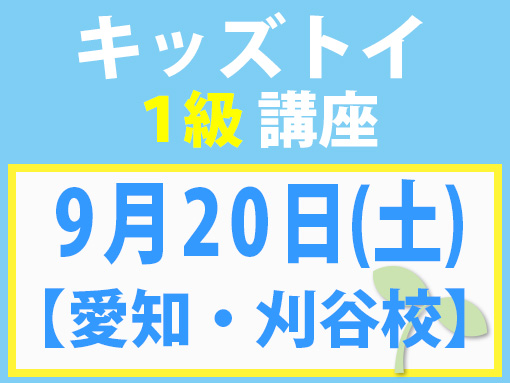 250920_k1