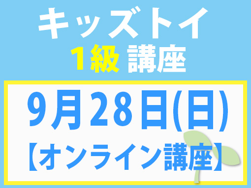 250928_k1