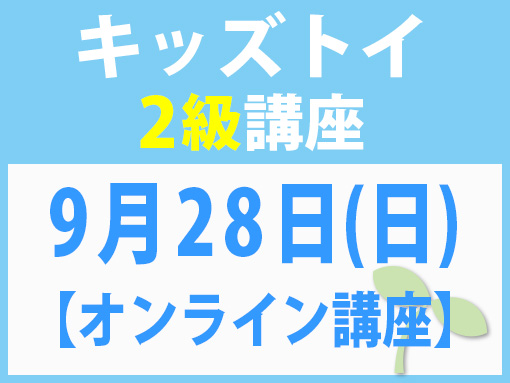 250928_k2