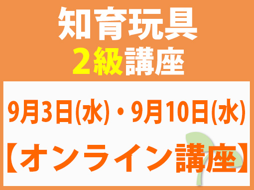 250903_t2