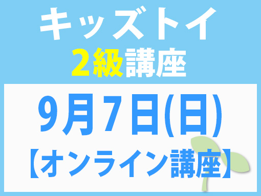 250907_k2