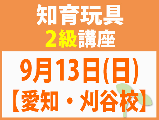 250913_t2