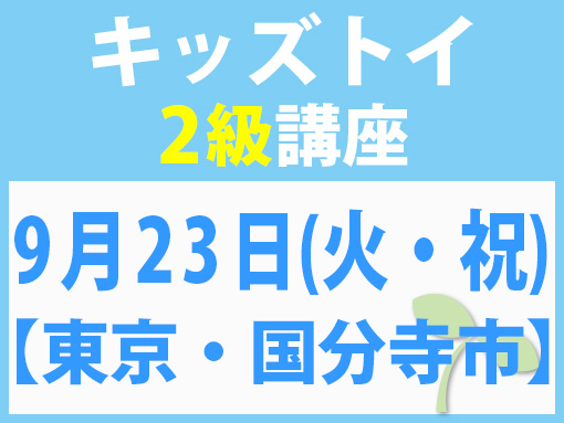 250923_k2