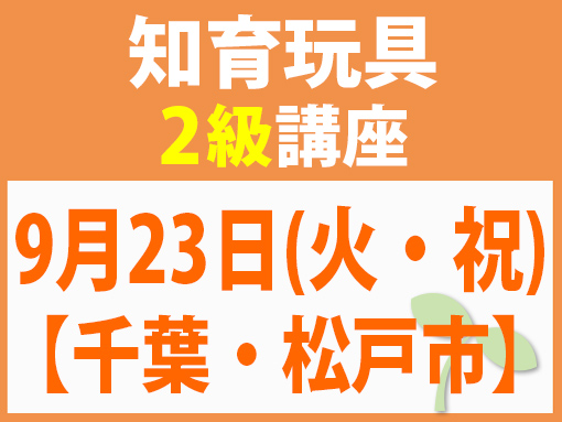 250923_t2