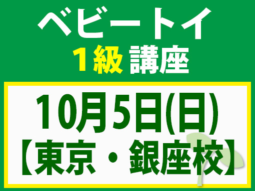 251005_b1