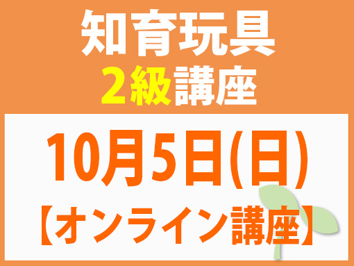 251005_t2