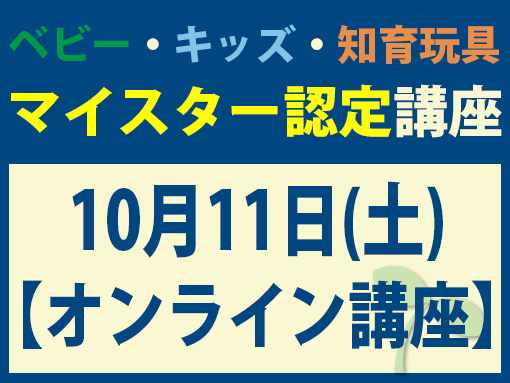 251011_m