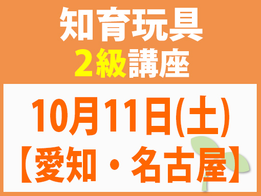 251011_t2