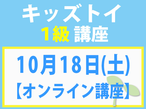 251018_k1