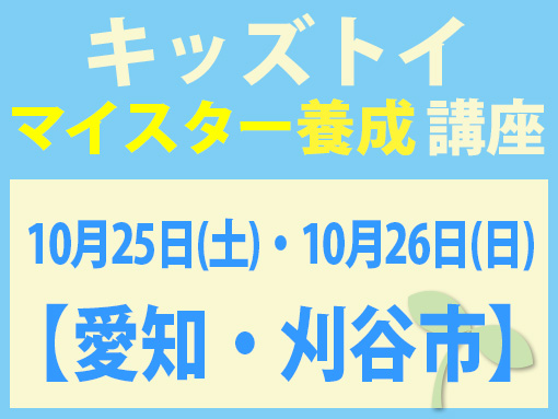 251025_ky