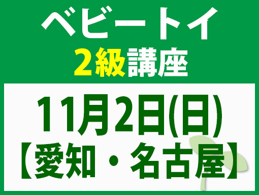 251102_b2