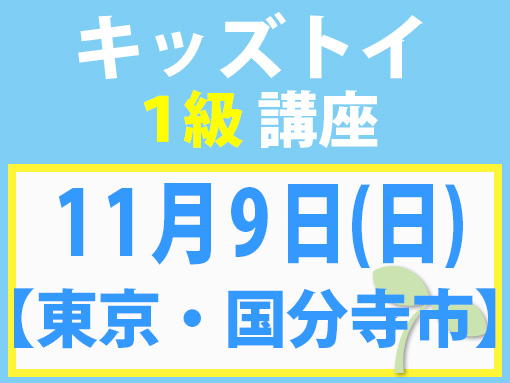 251109_k1