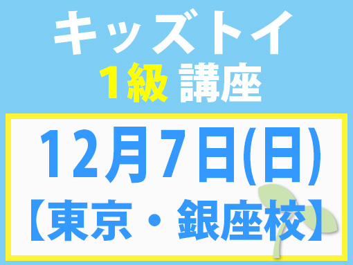 251207_k1