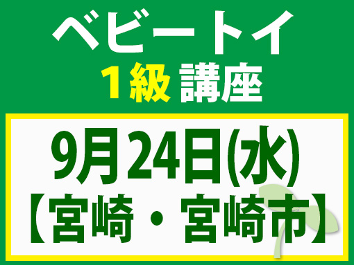 250924_b1