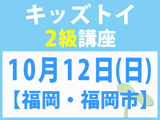 251012_k2