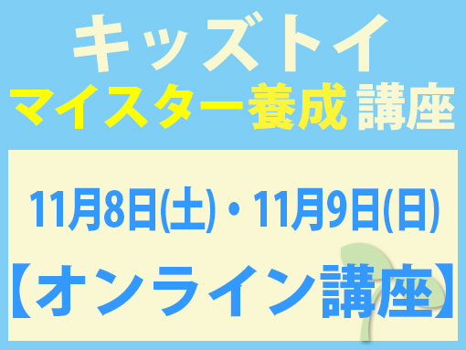 251108_ky